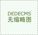 高強(qiáng)度導(dǎo)電彈性材料--鈹青銅
